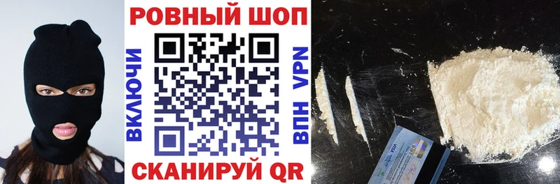 Какие есть наркотики Сковородино Псилоцибиновые грибы АМФЕТАМИН МЕФ КОКАИН