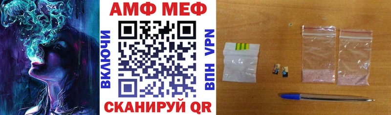 дарнет шоп  Сковородино  АМФЕТАМИН Premium 
