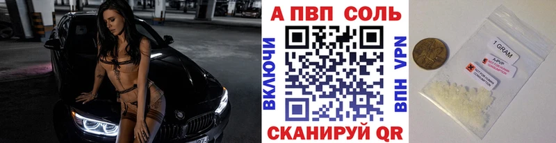 APVP VHQ  наркотики  Сковородино 