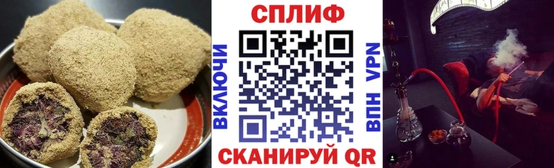 даркнет сайт  Сковородино  Еда ТГК конопля 