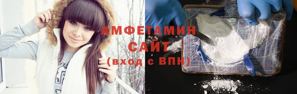 кристаллы Армянск