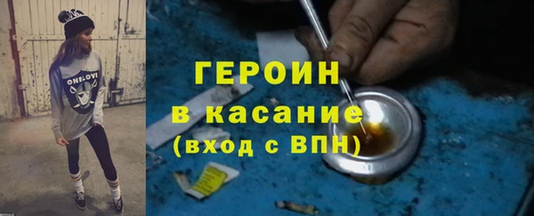 COCAINE Аркадак