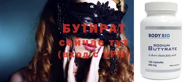 кристаллы Армянск