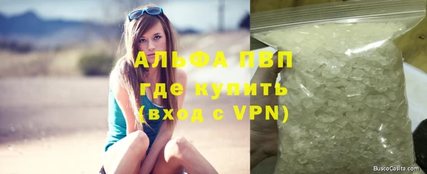 кристаллы Армянск