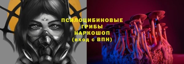 кристаллы Армянск