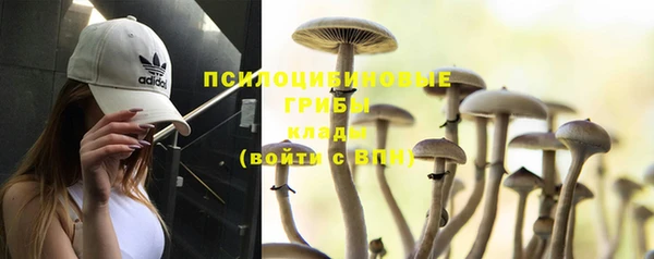 кокаин перу Покровск
