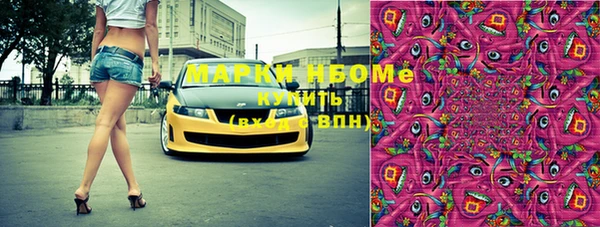 стафф Балабаново