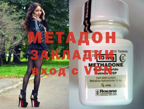 COCAINE Аркадак