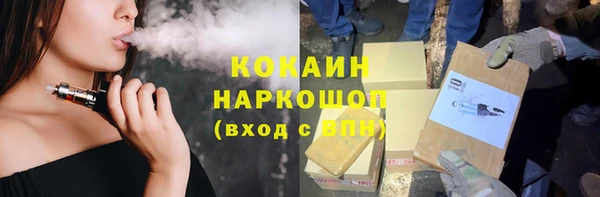 COCAINE Аркадак