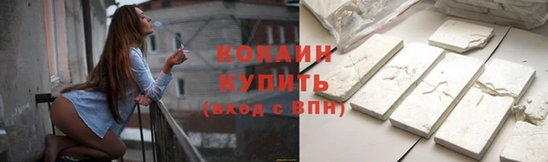 COCAINE Аркадак