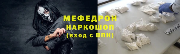 COCAINE Аркадак