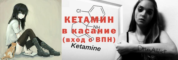 COCAINE Аркадак