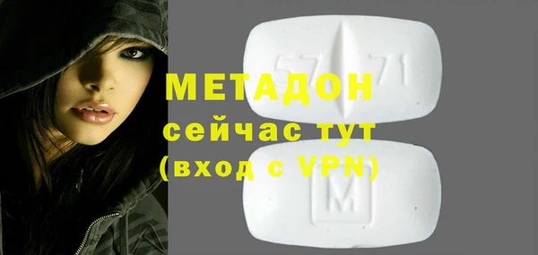 COCAINE Аркадак