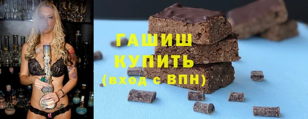 гашиш Балахна