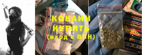 кристаллы Армянск