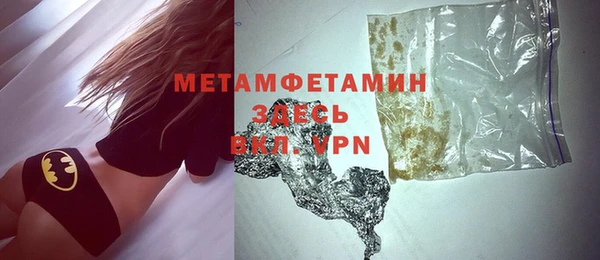 кристаллы Армянск