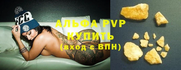 кристаллы Армянск