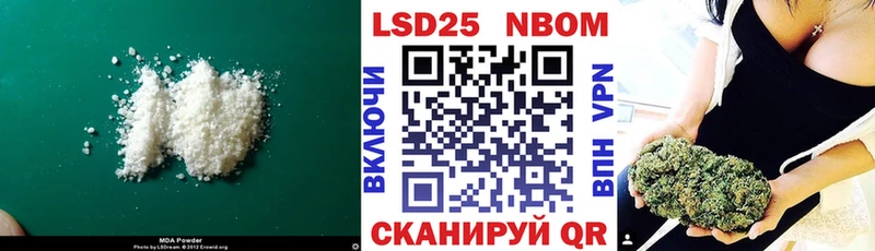 ЛСД экстази ecstasy  Сковородино 