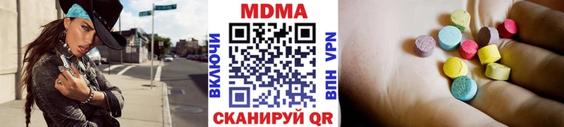 MDMA VHQ  ссылка на мегу   Сковородино 