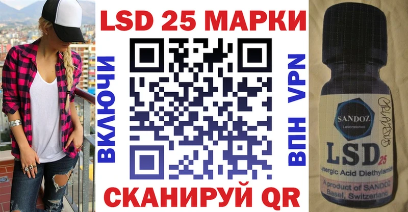 Марки N-bome 1500мкг  закладка  Сковородино 