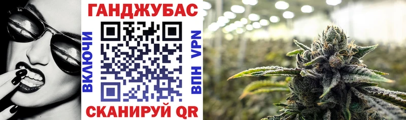 Каннабис семена  Сковородино 